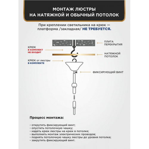 Люстра с хрусталем подвесная 6 ламп белая S1210-6