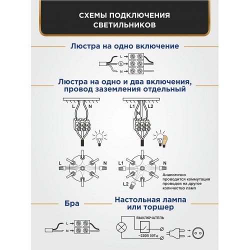 Люстра с хрусталем подвесная 6 ламп белая S1210-6