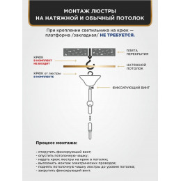 Люстра Петрасвет S1196-1, 1хЕ27 макс. 100Вт