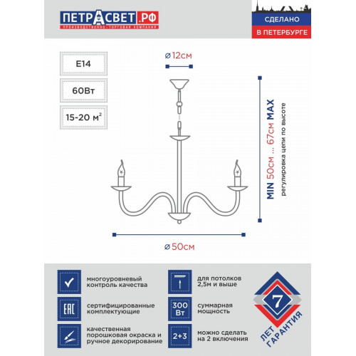 Люстра подвесная 5 ламп классическая S1167-5
